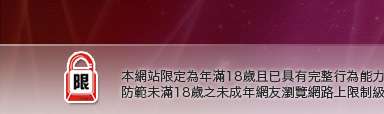 AV成人影片下載本網站限定年滿18歲方可瀏覽